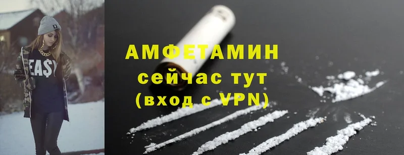 кракен зеркало  Кодинск  Amphetamine Розовый 