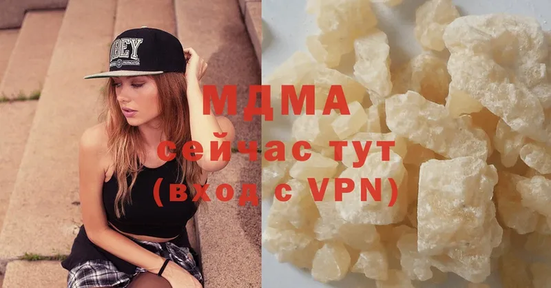 MEGA   как найти закладки  Кодинск  МДМА молли 